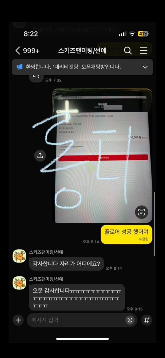 롱디 (계정주 안바뀜) tweet media
