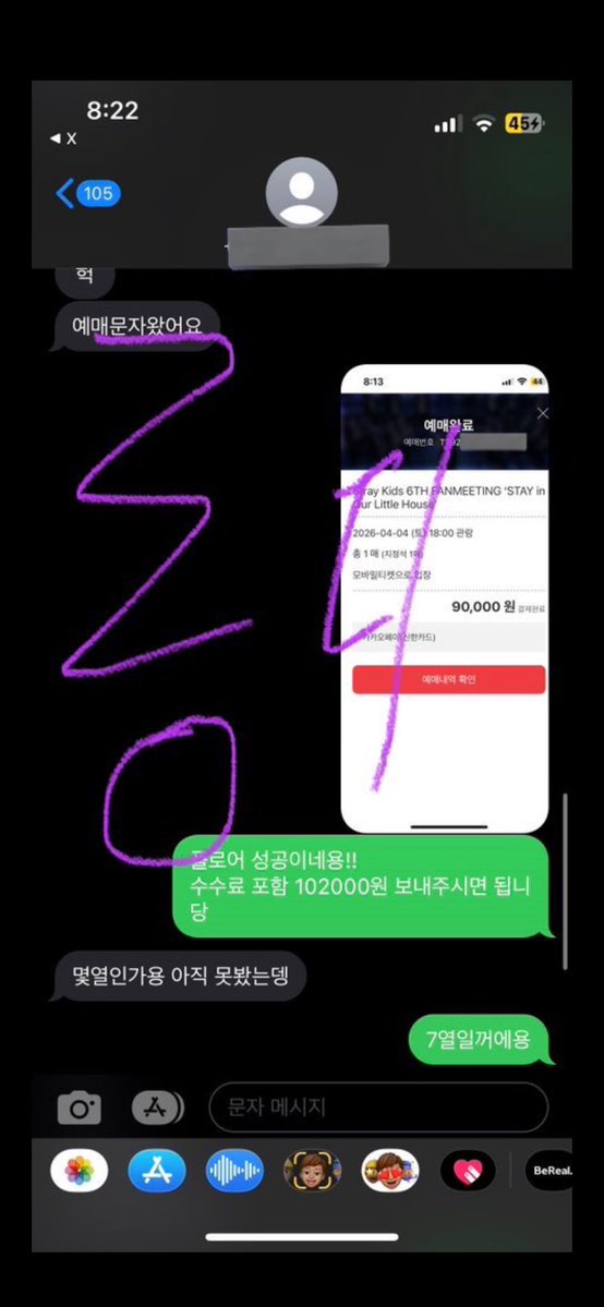 롱디 (계정주 안바뀜) tweet media