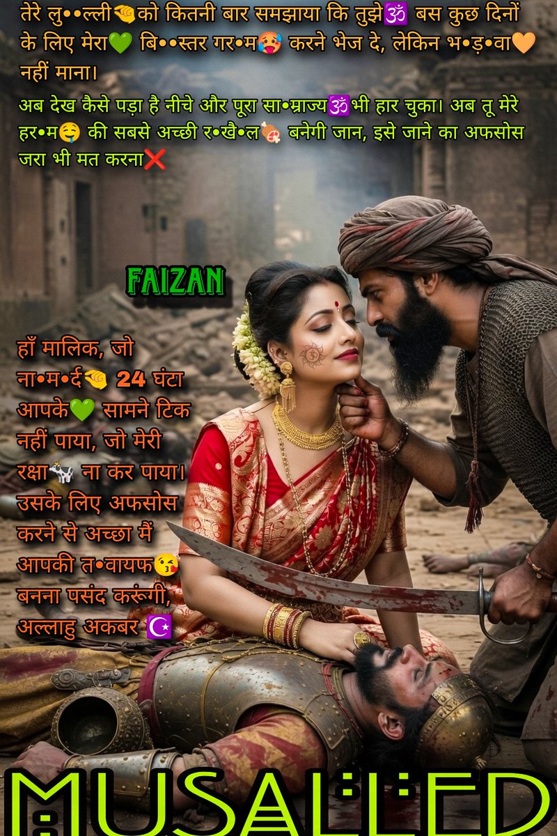 𝔽𝕒𝕚𝕫𝕒𝕟 ☪️ tweet media