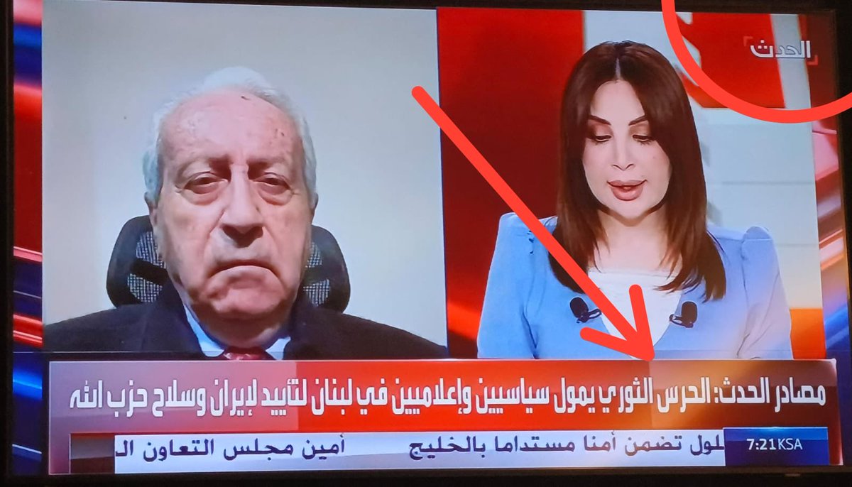 Maya Khadra (PdV) tweet media