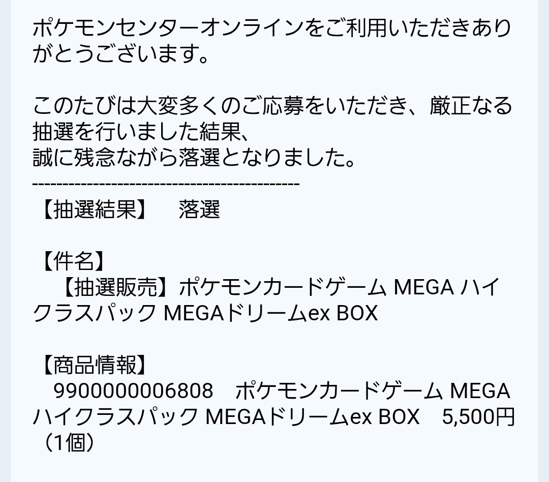 ゆなごん＠アオキさんの女 tweet media