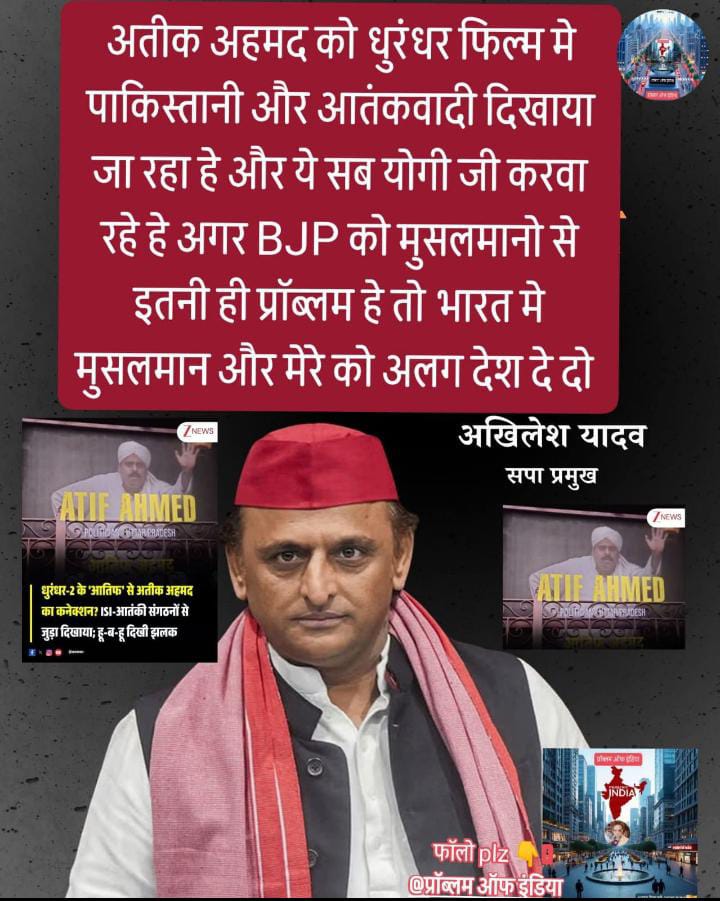 साथियों, ऐसे नेता को क्या नाम दोगे, जो सत्ता के लिए भारत के टुकड़े टुकडे करने को भी तैयार है ⁉️
मेरे दिमाग में तो ऐसे विपक्ष के लिए सिर्फ एक ही शब्द आता है -
"टुकड़े-टुकड़े गैंग"