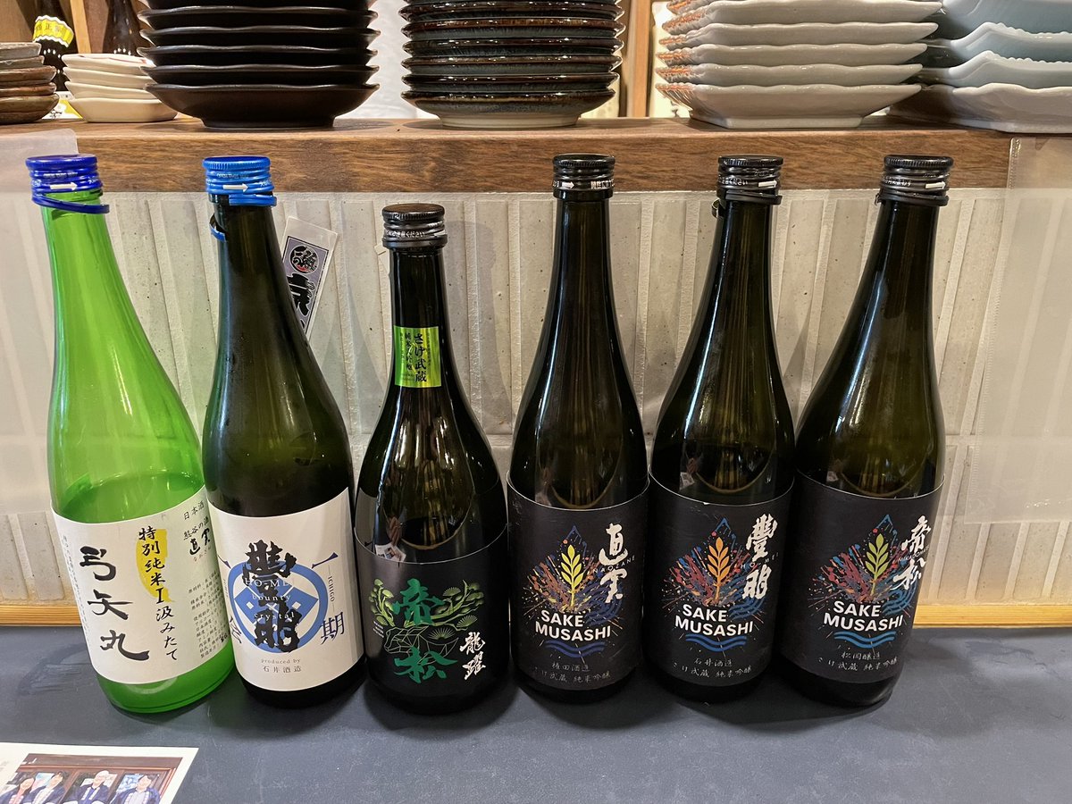 Tea_Meister's tweet photo. 権田酒造、松岡醸造、石井酒造の「さけ武蔵」の新商品や新酒を飲み比べする会にいってきました！
埼玉県唯一の酒米を残すため皆さんの熱い思いを聞きながらのお酒は大変美味しゅうございました！

#権田酒造　#松岡醸造　#石井酒造 https://t.co/VRZY2E2pTn