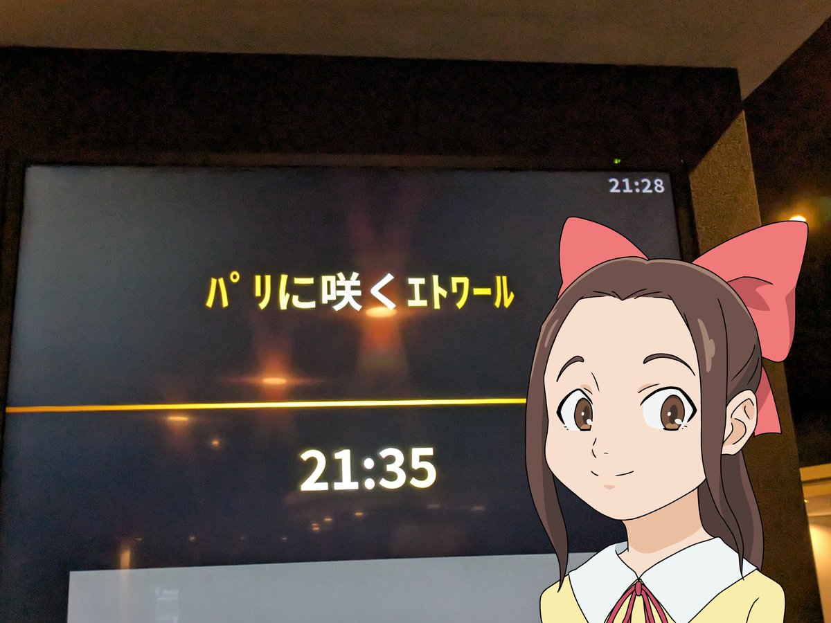 フニャ氏@パリエト民🎨 tweet media