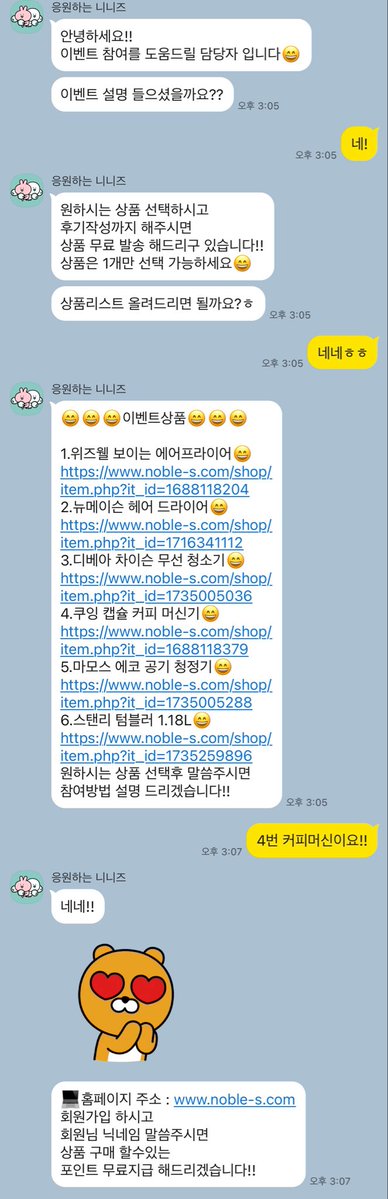 우리미 tweet media