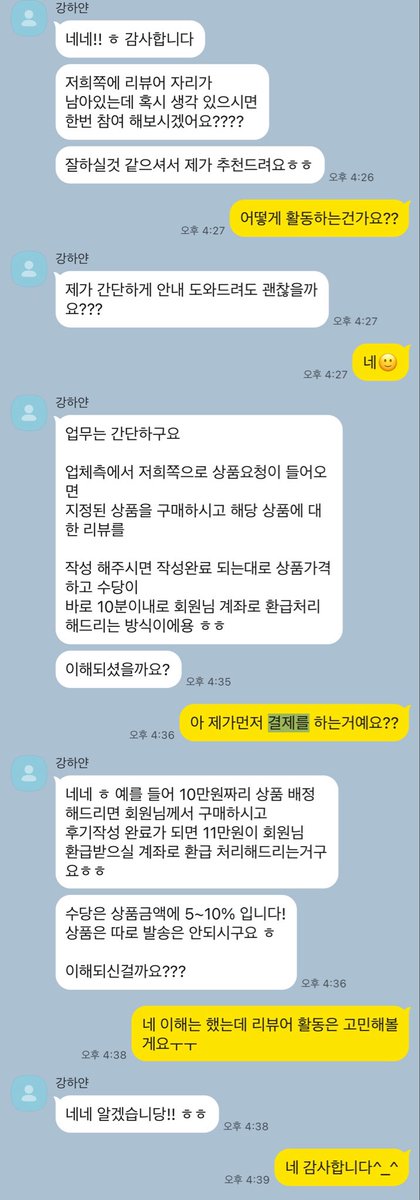 우리미 tweet media