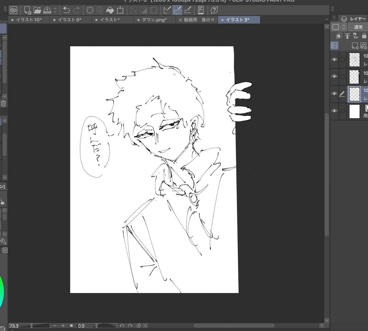 おかつ tweet media