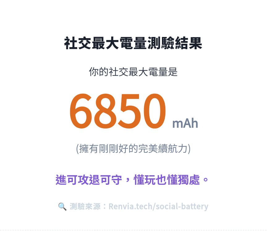 PK × 是台SWitch .ᐟ 圈內顯影劑 tweet media