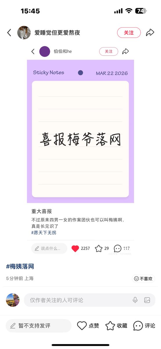 CNY暴发户 tweet media