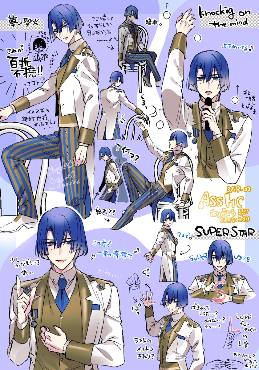 なおやみか tweet media