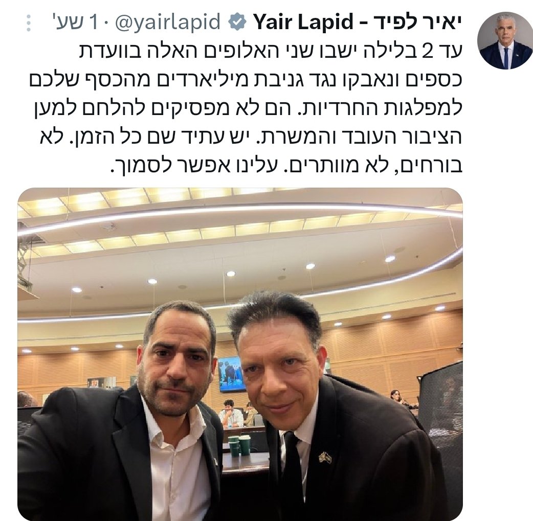 יותם זמרי | Yotam zimri tweet media