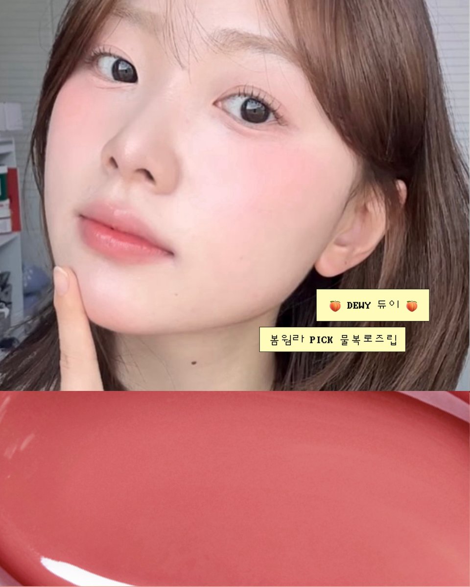 Naming Cosmetic (네이밍코스메틱) tweet media