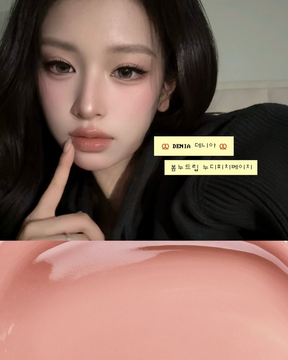 Naming Cosmetic (네이밍코스메틱) tweet media