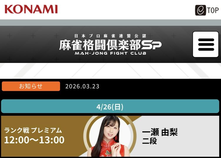 ゆりの tweet media