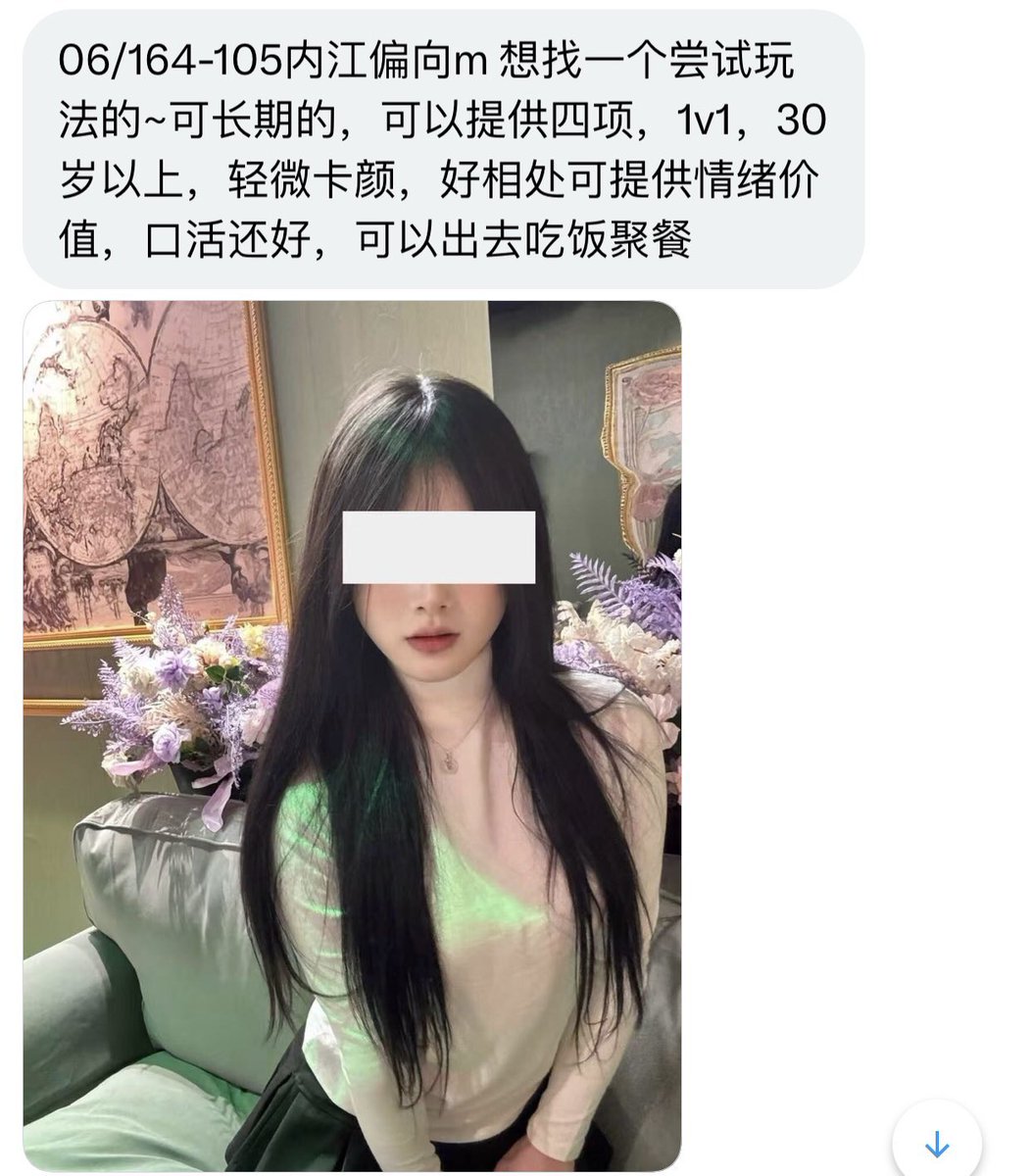 四川交友墙 tweet media