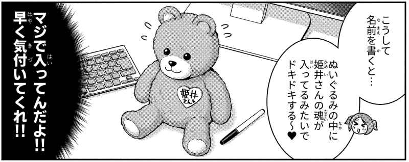 存在しない漫画の1コマbot tweet media