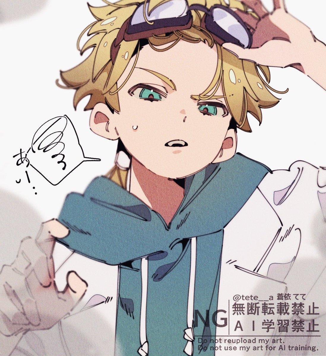 蒼依てて@ﾚｲﾌﾚA17/18 tweet media