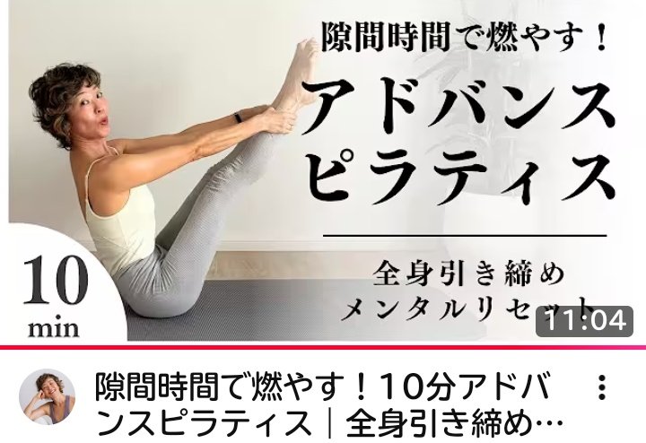 maimai_8686's tweet image. スクワットほんの少しプレートを添えて…
25kgで汗ぶわぁ💦笑
頭痛もきた🥹

10分ピラティスは２日目
ピラティスの方が筋肉痛キツイって😂

#10分ピラティス
#Day2