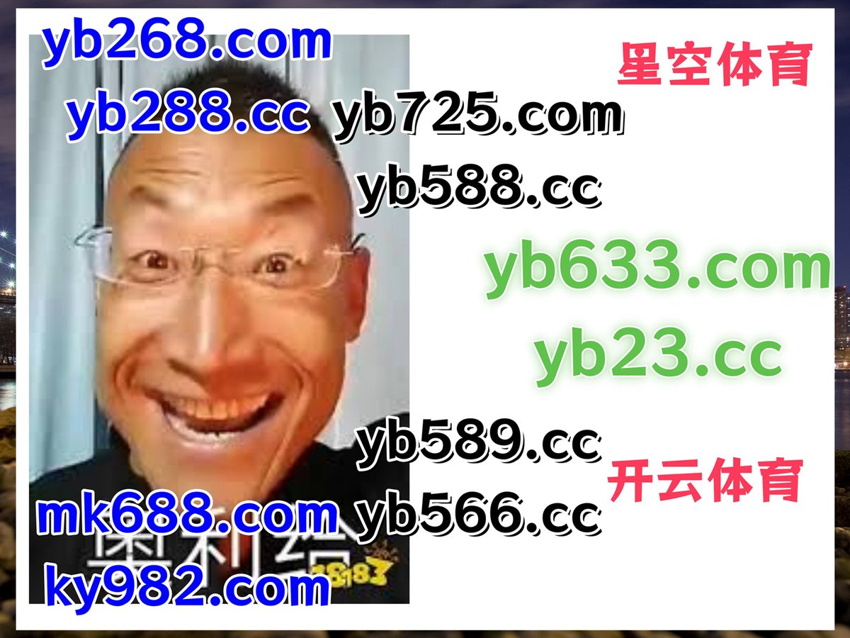 mara_michelly's tweet photo. 此刻是下午3点48分
️💥️🪔️ 
网赌 🐬 完美体育 
南宫28 
永利棋牌 ️ BBIN视讯 
星空体育 https://t.co/qVyHTawJsr