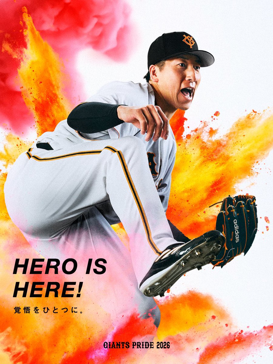 "2026年シーズンキービジュアル"
「HERO IS HERE! 覚悟をひとつに。」

開幕まで、あと4日！

#大勢