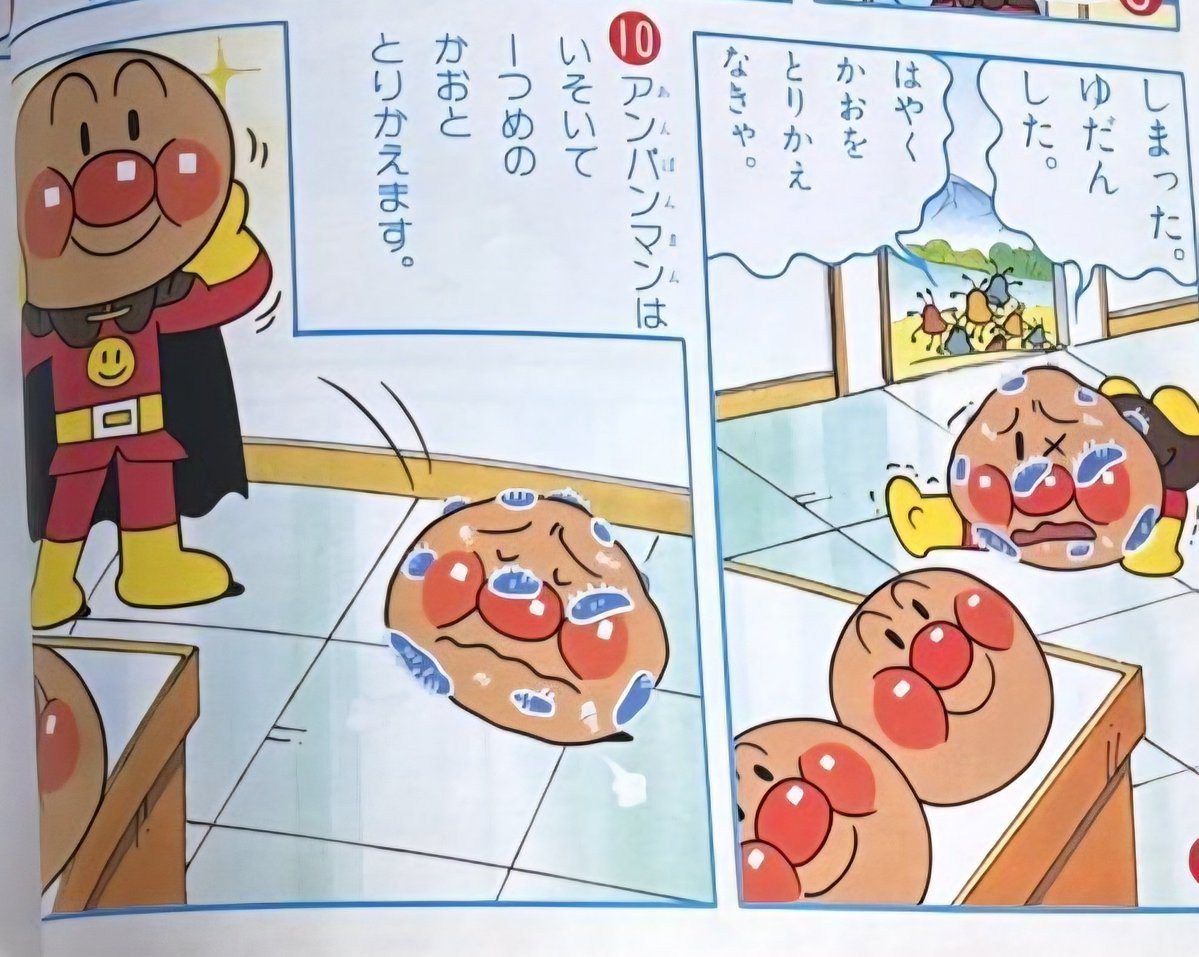 ヤラレパンマン tweet media