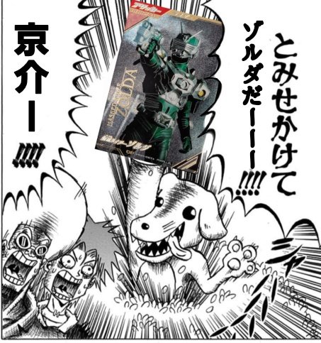 シグレン・Re：ナサヤカ tweet media