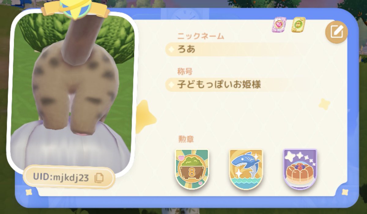 ໒꒱. ﾟ tweet media