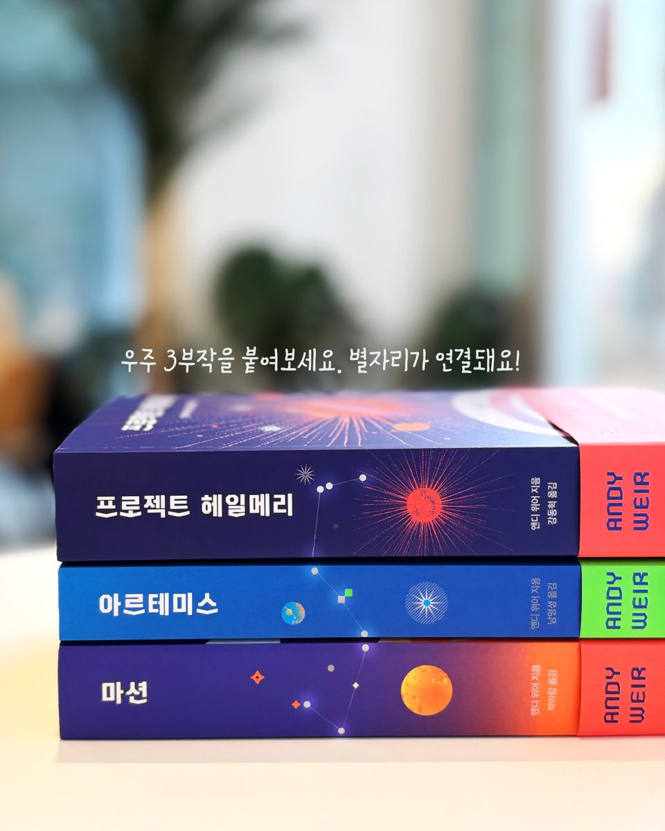 알에이치코리아(RHK) tweet media