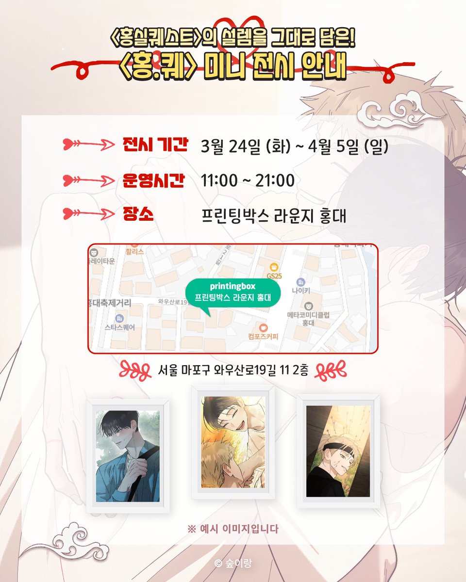 프린팅박스 printingbox tweet media