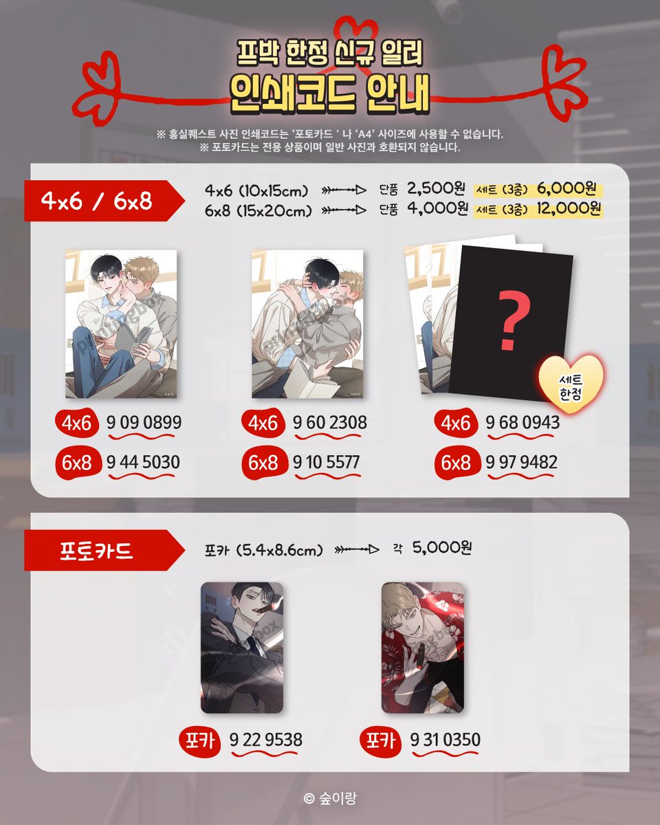 프린팅박스 printingbox tweet media