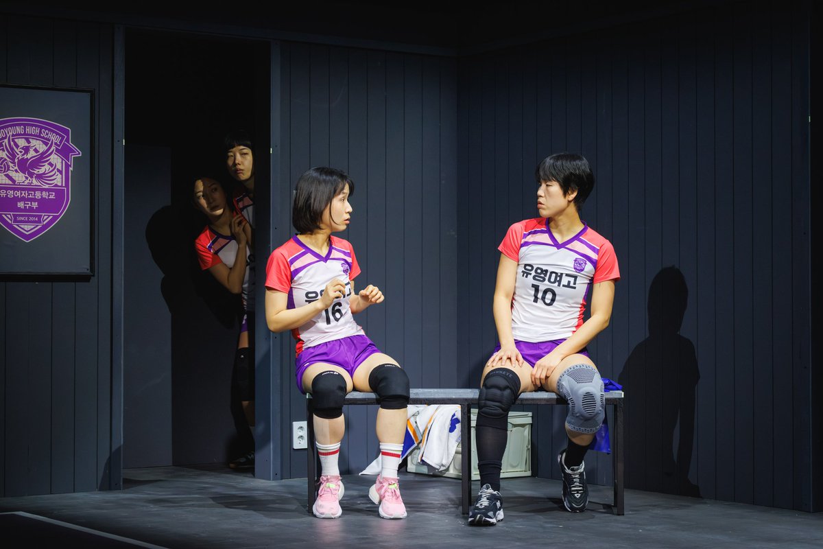 theatre_Y_play's tweet photo. 24년도 여름부터 시작된 여정에는 많은 이들의 노력과 시간이 쌓였고,
배구를 무대에서 구현하기 위한 섭외 시작단계부터 쉽지 않은 시간이었지만,
모두가 각자의 자리에서 최선의 것들을 내어주었습니다.

연극 <디사이딩 세트>를 쌓아올린 모든 창작자들과,
사랑해주신 관객 분들께 감사드립니다. https://t.co/k3u0mKRSkN
