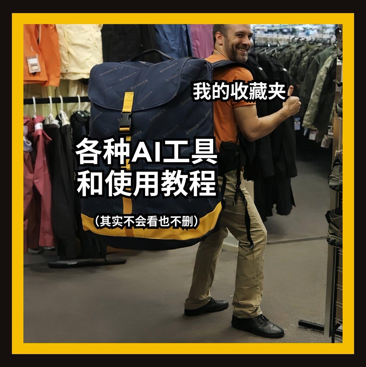 币安Binance华语 tweet media