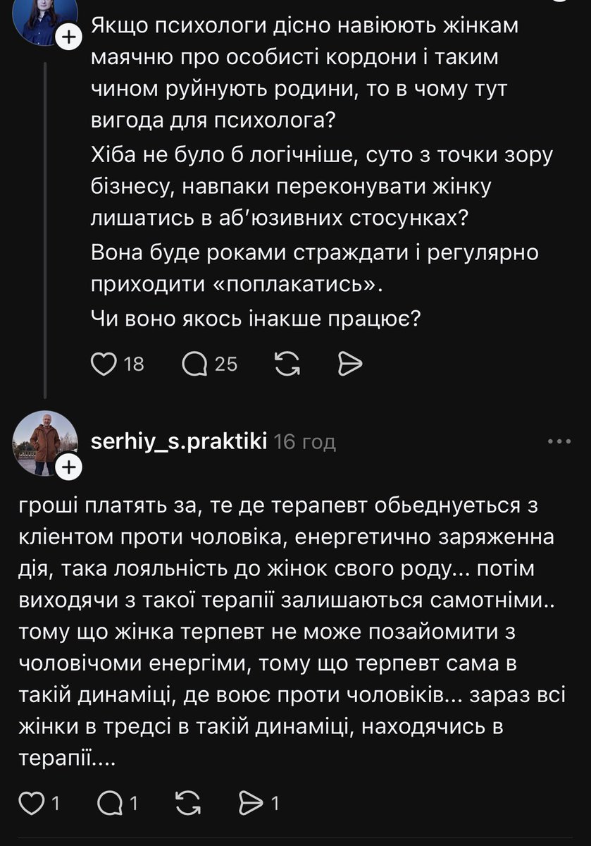 50 відтінків рудого tweet media