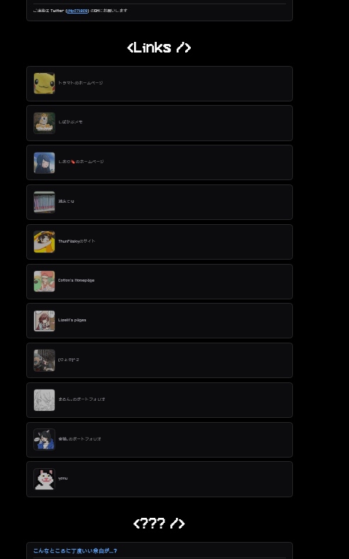 えぬぴー tweet media