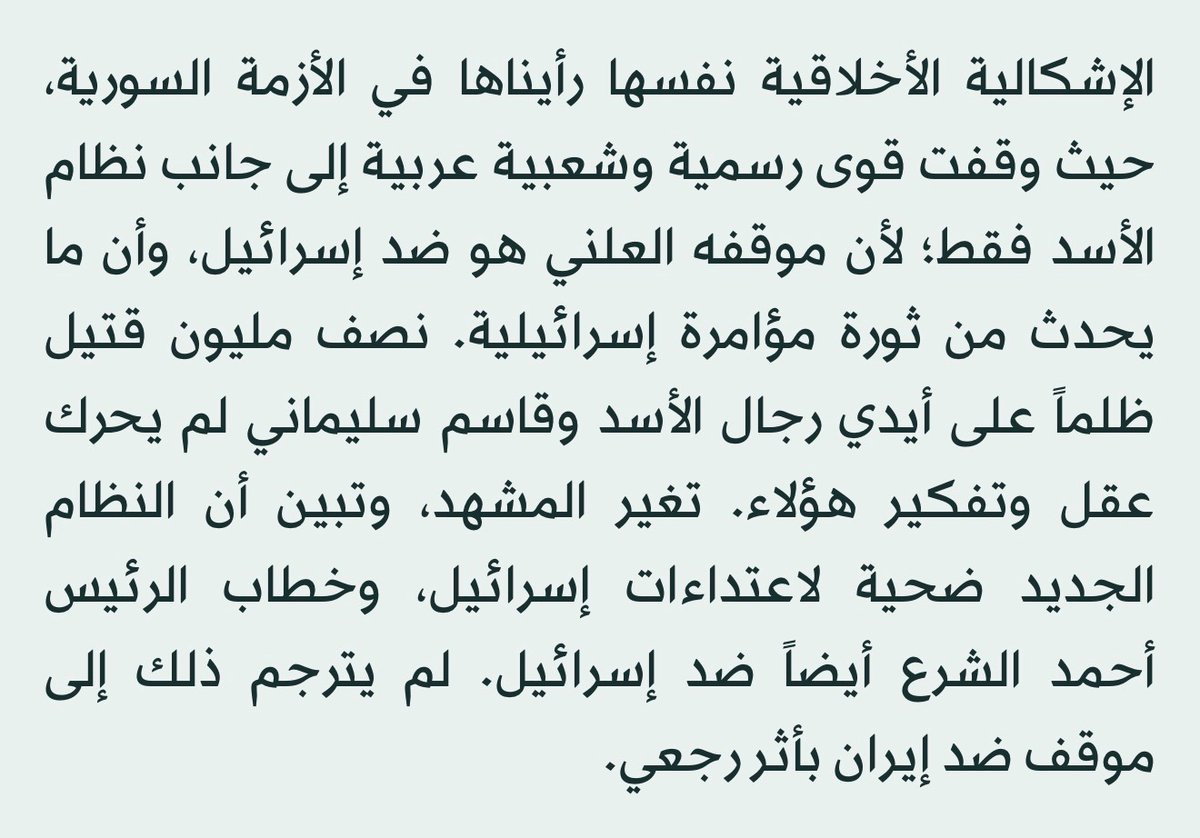 عضوان الأحمري tweet media