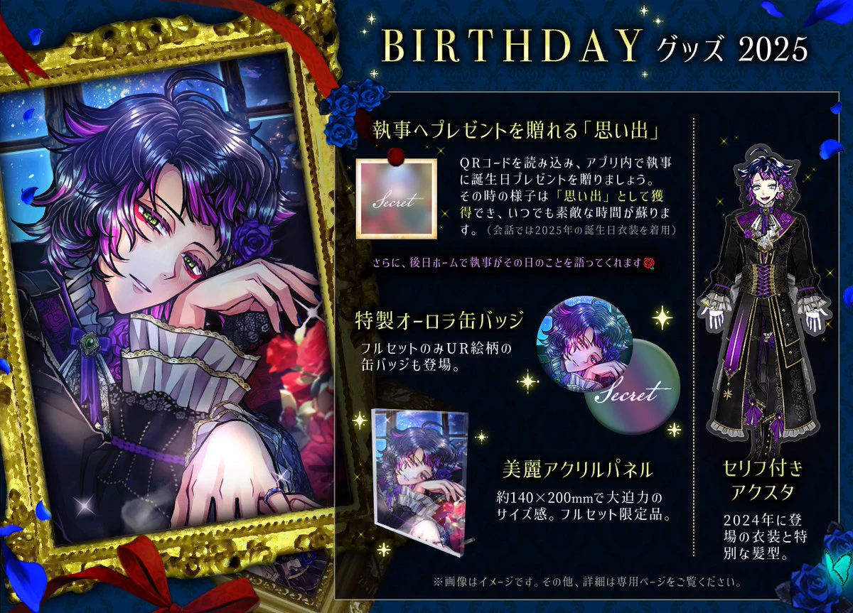 公式】あくねこgoods & event on X: 