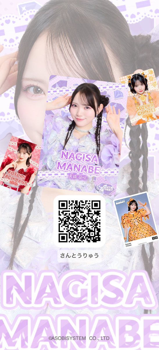 でんだ💮 tweet media