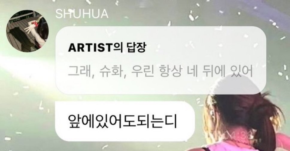 연예계 짤 아카이브 tweet media