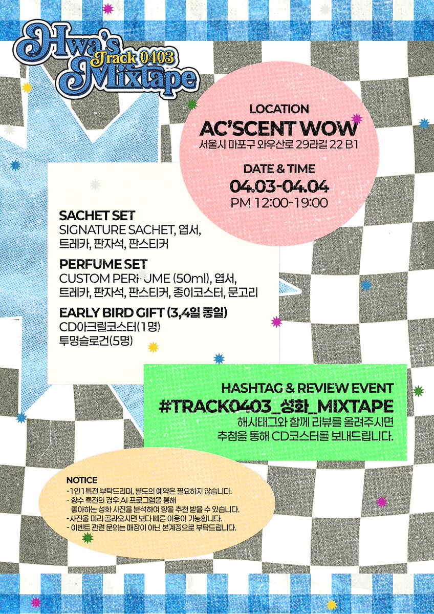 Seonghwa_and_anna tweet media