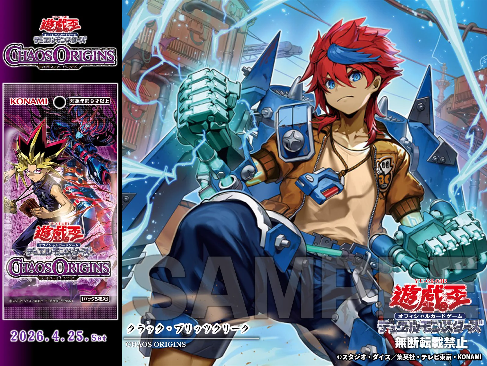公式】遊戯王OCG on X: 