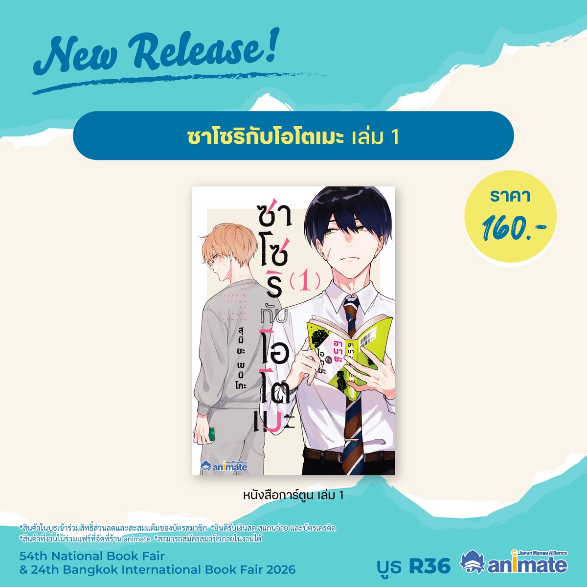 animate Bangkok tweet media