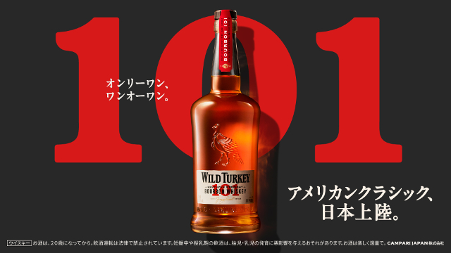 CigarNavi's tweet photo. 葉巻のことなら[シガーナビ] ワイルドターキー バーボン 101(ワン・オー・ワン)3月31日(火)から全国で発売
https://t.co/vutLyg7IoZ
#cigarnavi #cigar https://t.co/pyapUoKNVH