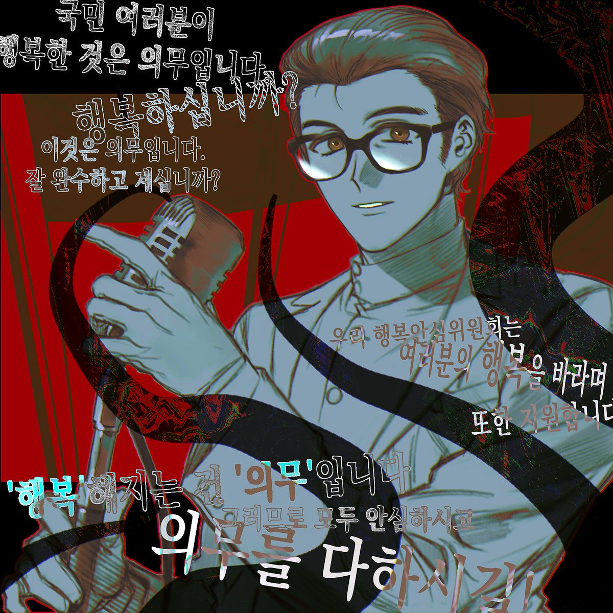 현미바게트 tweet media