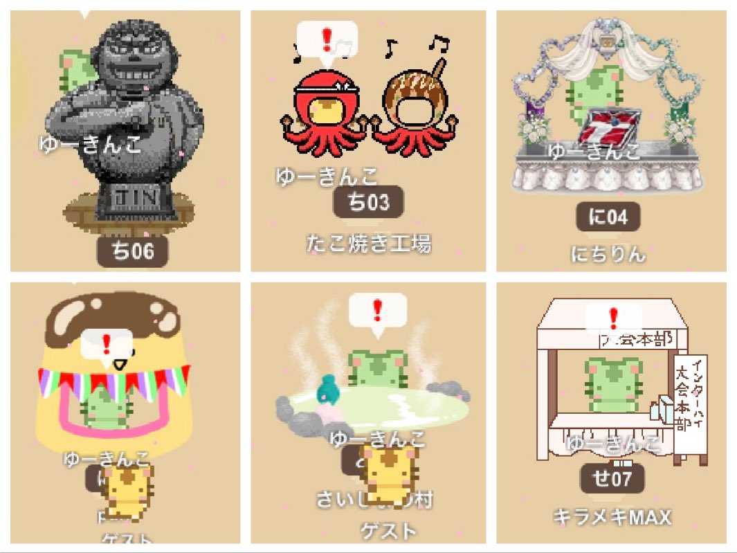 ゆーきんこ⛄️ tweet media