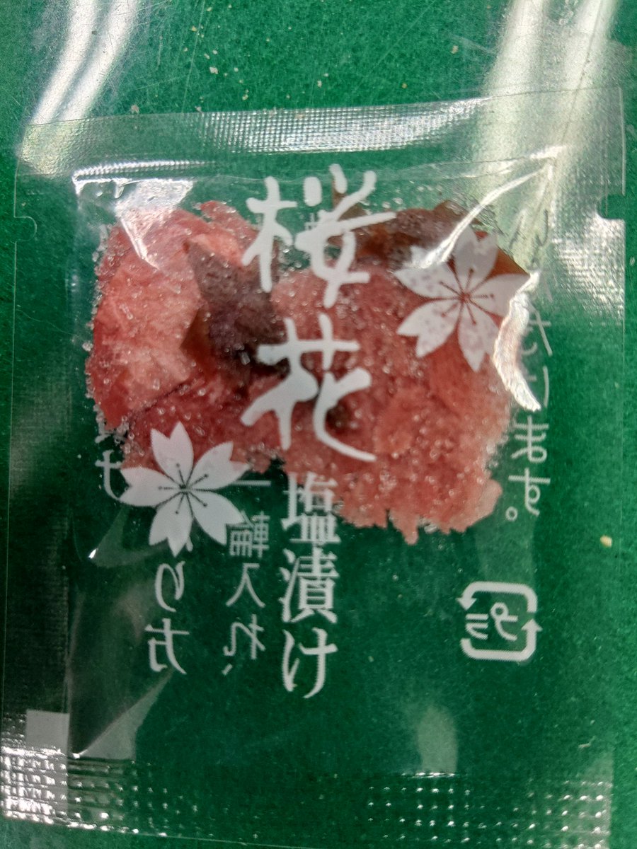 ビヰヱム tweet media