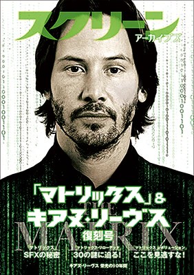 SCREEN STORE【公式】 tweet media