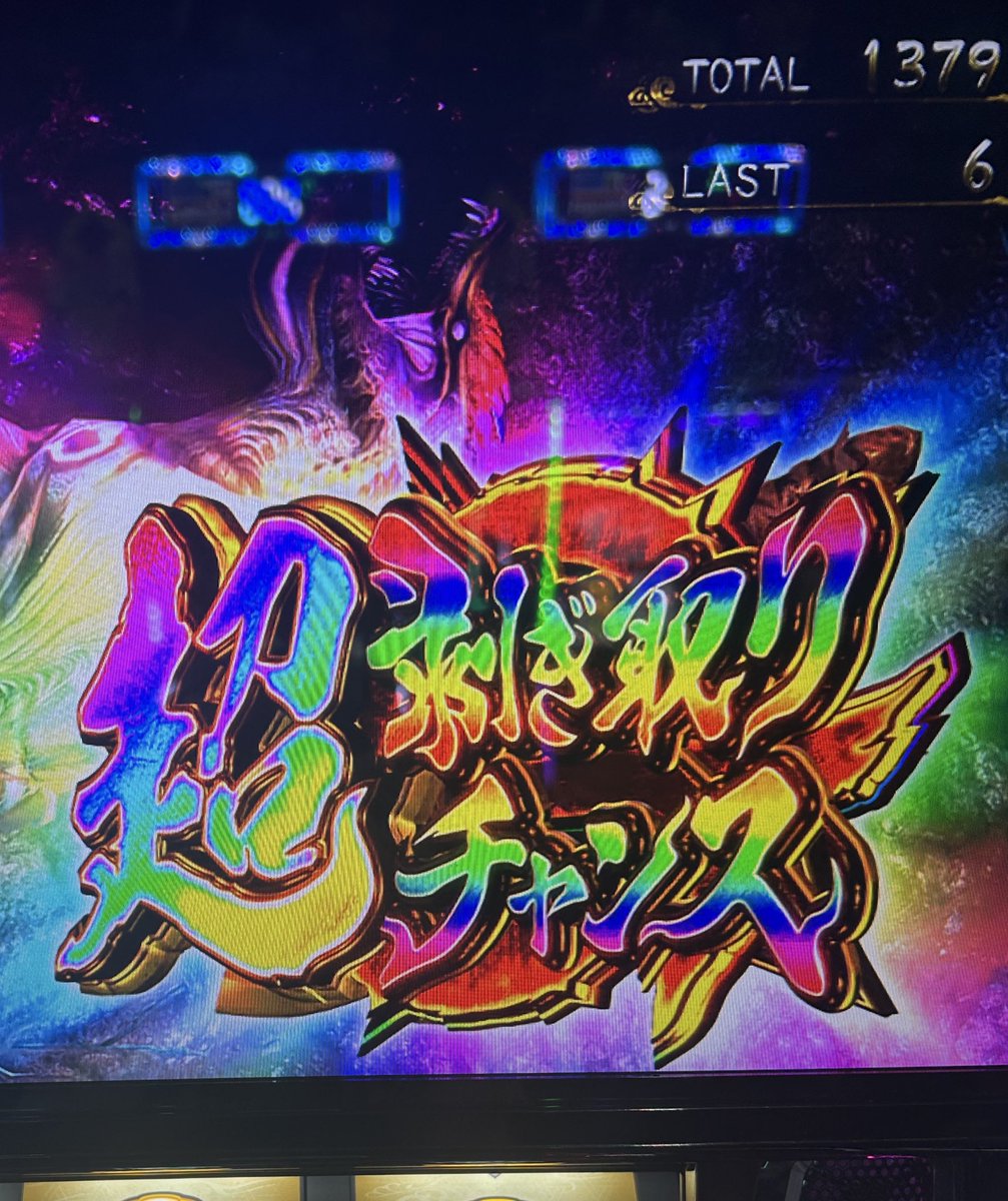 武井多分壮 tweet media