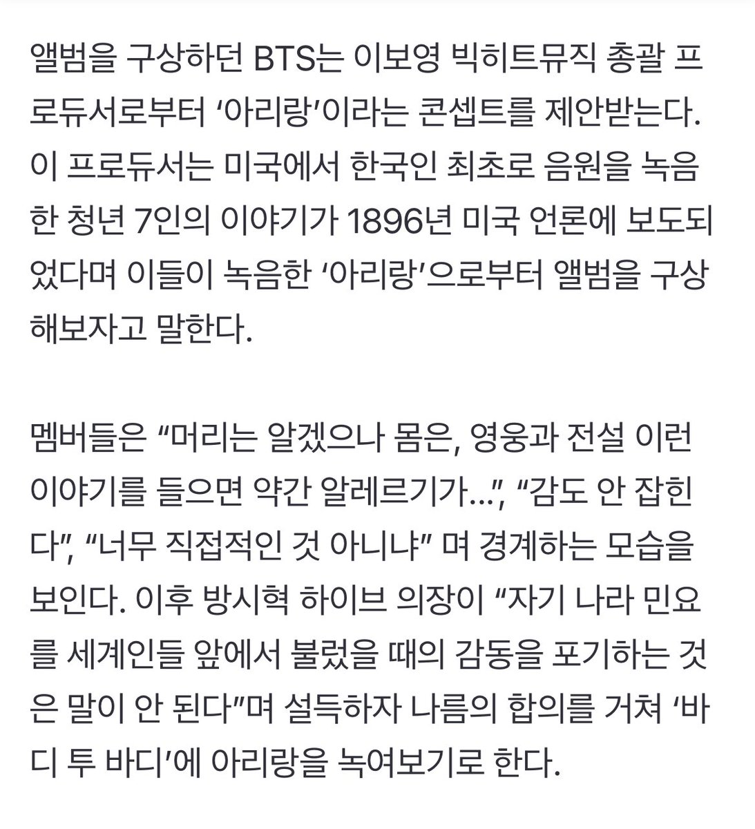 하튜 tweet media