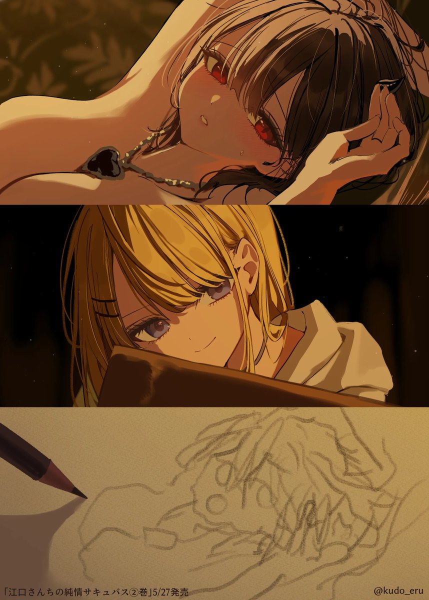 工藤える🎀 tweet media