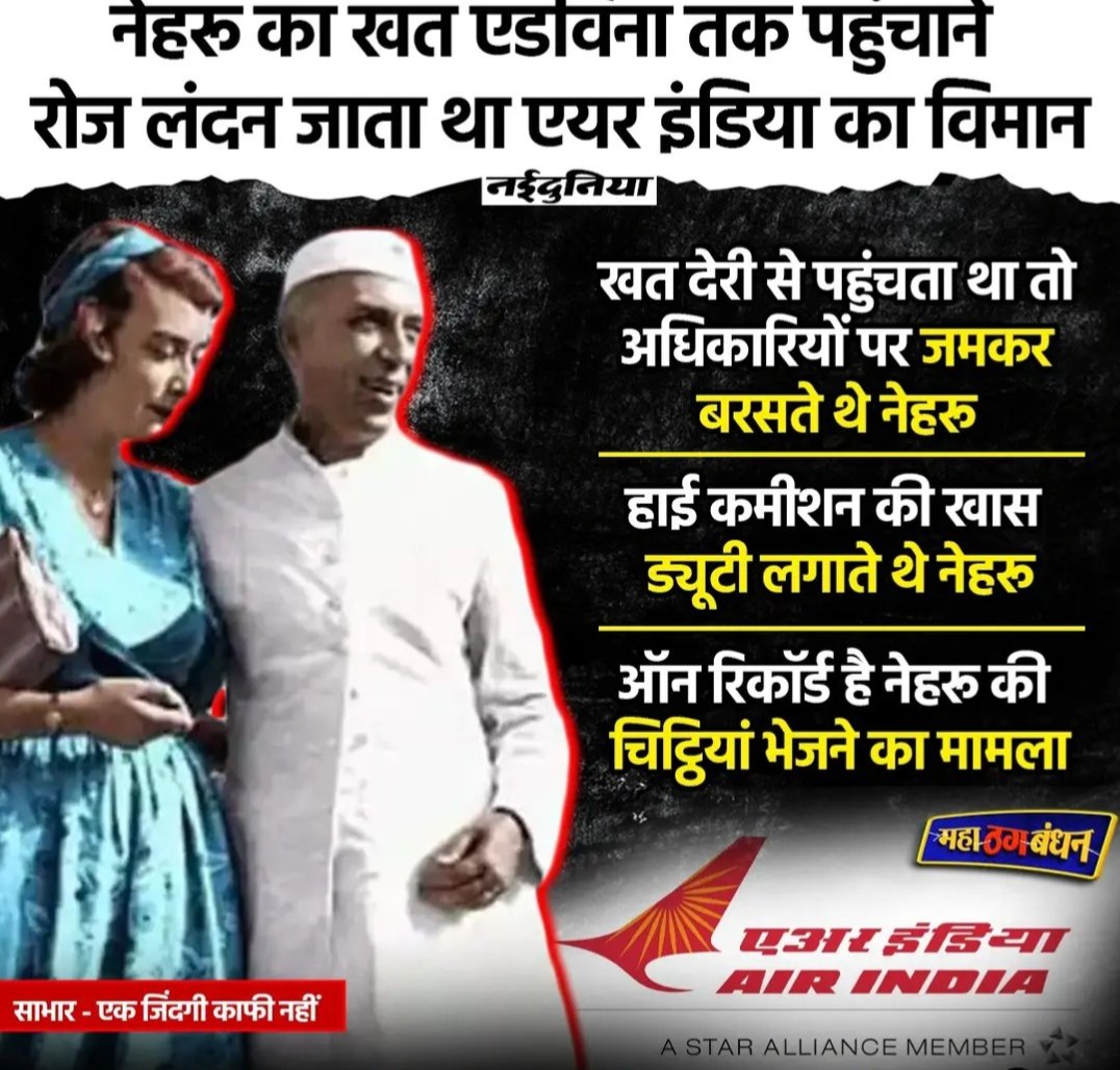 AK RAJPUT tweet media